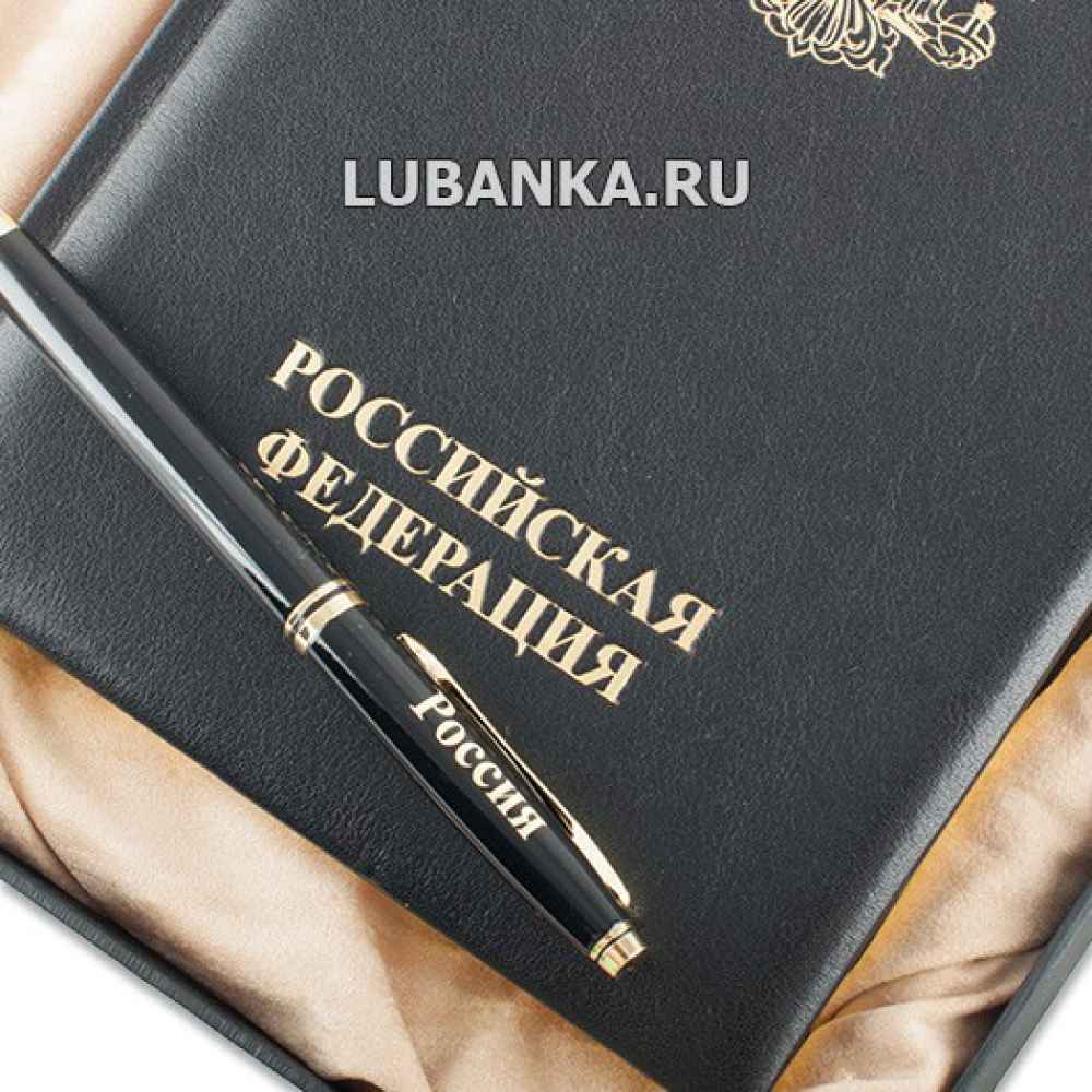 Ежедневник для мужчины в подарочной коробке «Российская Федерация» с ручкой